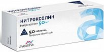 NITROKSOLIN 0,05 N50