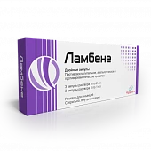 LAMBENE inyektsiya uchun eritma 2ml N3