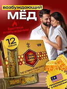 Royal Honey VIP Gold erektsiyani yaxshilash va libidoni yaxshilash uchun