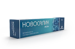 NOVOSALIK
