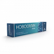 NOVOSALIK maz 30g N1