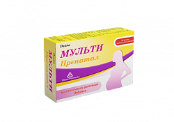 MULTI PRENATAL kapsulalar  N30