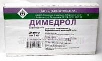 DIMEDROL eritma 1ml 0,01/ml N10