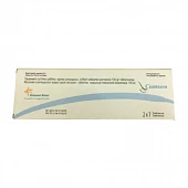 SITKOM tabletkalari 100mg N14