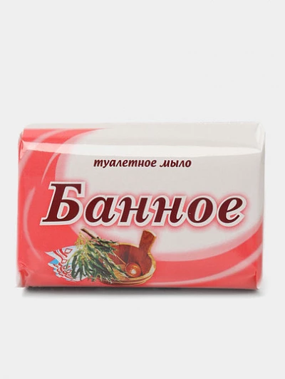 Туалетное мыло "Банное" в обёртке 175 гр