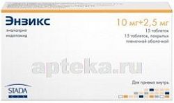 ENZIKS NABOR(ENALAPRIL+INDAPAMID) tabletkalari N30