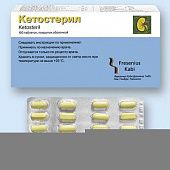 Ketosteril