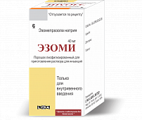 EZOMI poroshok 40mg N1