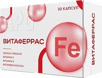 Vitaferras N30 kapsulalari