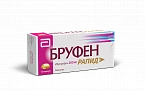BRUFEN RAPID kapsulalar  200mg N10