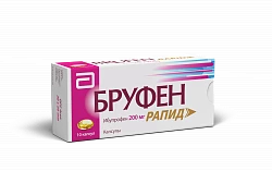 BRUFEN RAPID kapsulalar  200mg N10