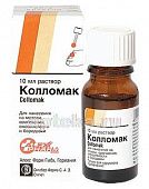 KOLLOMAK eritma 10ml