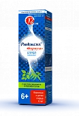 RINOKSIL FORMULA+ sprey 10ml 0,05%