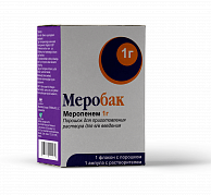 MEROBAK poroshok 1g