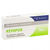 KETOROL tabletkalari 10mg N20