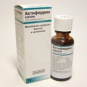 Aktiferrin