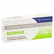 KETOROL tabletkalari 10mg N20