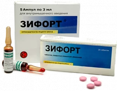 ZIFORT inyeksiya uchun eritma 3ml N20