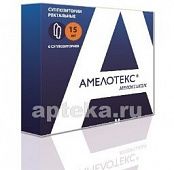 AMELOTEKS suppozitorii 15mg N6