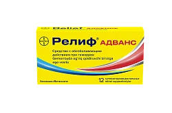 РЕЛИФ АДВАНС суппозитории N12
