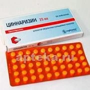 SINNARIZIN SOFARMA 0,025 tabletkalari N50