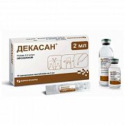 DEKASAN eritma 2ml 0,2mg/ml N10