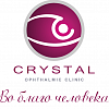 "CRYSTAL" oftalmologiya markazi