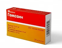 Gemozin