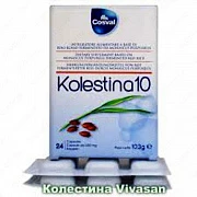 Aterosklerozning oldini olish uchun kolestin Vivasan, Shveytsariya