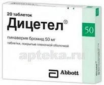 DISETEL 0,05 tabletkalari N20