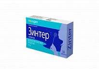 ZINTER tabletkalari 10mg N30