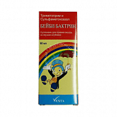 BEYBI BAKTRIN suspenziya 60ml