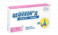 SEFEKON D suppozitorii 50mg N10