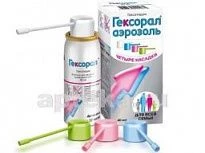 GEKSORAL 40,0 aerozol 0,2%