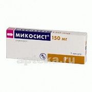 MIKOSIST 0,15 kapsulalar  N1