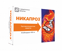 NIKAPROZ chaynaladigan tabletkalar 400mg N3