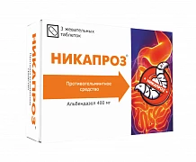 NIKAPROZ chaynaladigan tabletkalar 400mg N3