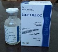 MERO PLYUS poroshok 1000mg N1