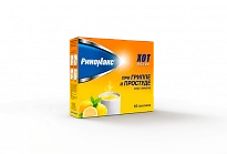RINOMAKS XOT EKSTRA poroshok 22g N20