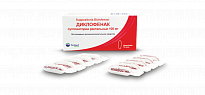 DIKLOFENAK rektal suppozitorialar 100mg N10