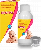 Seftri
