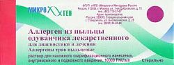 ALLERGEN IZ PILSI ODUVANCHIKA LEKARSTVENNOGO DLYA DIAGNOSTIKI I LECHENIYA eritma 4,5ml 10000 PNU N7