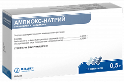 AMPIOKS NATRIY poroshok 0,1g N10