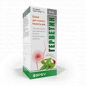 GERVETIN sprey 30ml 1,5mg/ml