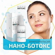 Крем Нано-ботокс