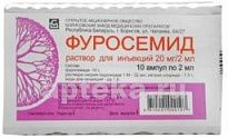 FUROSEMID eritma 2ml 0,02/2ml N10