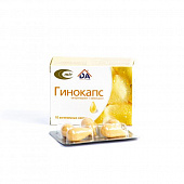 GINOKAPS kapsulalar  100mg/100mg N10