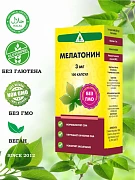 Melatonin kapsulalar Naturex, 3 mg, 100 dona