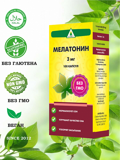 Мелатонин капсулы Naturex, 3 мг, 100 шт:uz:Melatonin kapsulalar Naturex, 3 mg, 100 dona