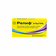 RELIF ULTRA suppozitorii N12